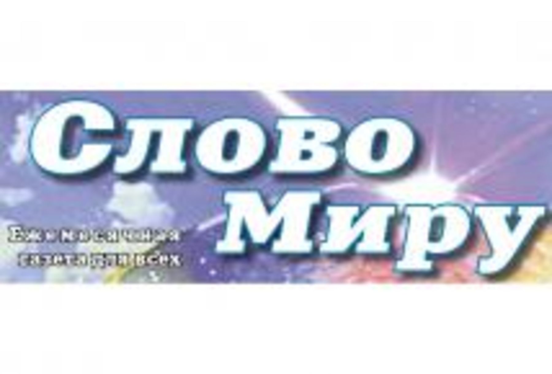 метро москвы карта с расчетом от новогиреево до менделеевск кредит без залога на год